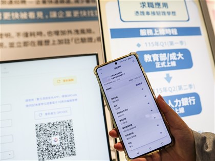 數位憑證皮夾上線如何使用？出示手機就可領包裹方式報你知