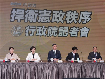 立院邀報告不副署責任　行政院：已窮盡憲政救濟途徑