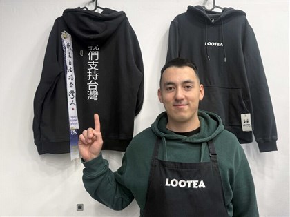 捷克手搖店挺台遭中國人洗負評　老闆感謝台網友聲援