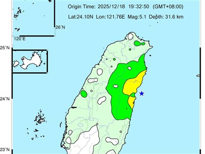 花蓮外海地震 未來3天不排除規模4.5至5餘震