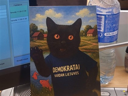 立陶宛推公廣修法 諷刺性「貓咪條款」意外通過