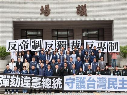 藍白啟動總統彈劾案 要求賴總統赴立院說明