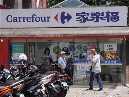 台灣家樂福終止品牌授權合約　啟動改名計畫