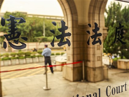 憲法法庭今年首例判決 憲法訴訟法修法宣告違憲