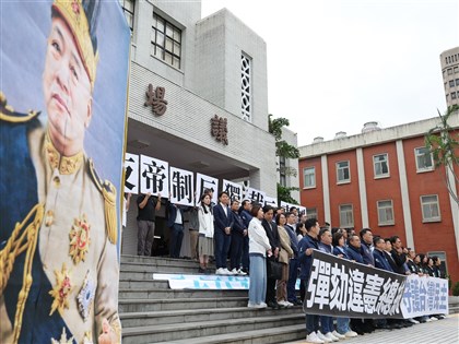 藍白啟動總統彈劾案 府:只要合乎憲政體制都尊重