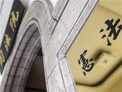 大法官蔡宗珍楊惠欽朱富美指違憲判決無效　憲法法庭：依憲法具正當性