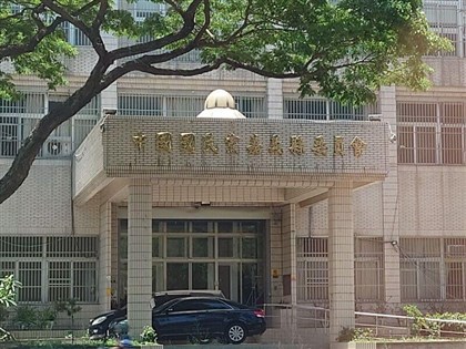 涉偽造罷免立委陳冠廷提議書 國民黨嘉義縣黨部10人均緩刑