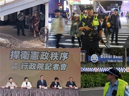 1214-1220一週大事