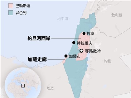 以色列批准19處西岸新屯墾區　巴勒斯坦建國更渺茫