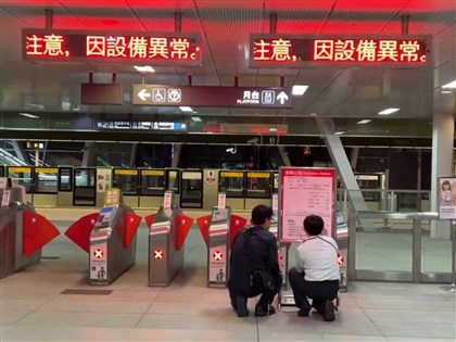 中捷電力異常　晚間10時10分恢復全線通車調整班距