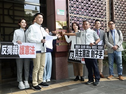 立法院國民黨團赴北檢　告發5名大法官枉法裁判罪