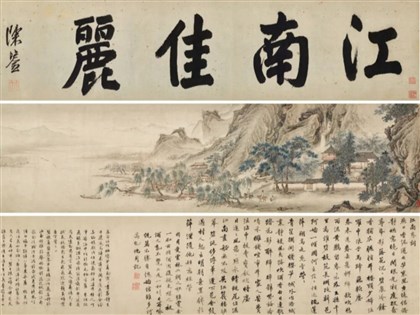 中國南京博物院醜聞　前院長疑盜走「江南春」等數千國寶