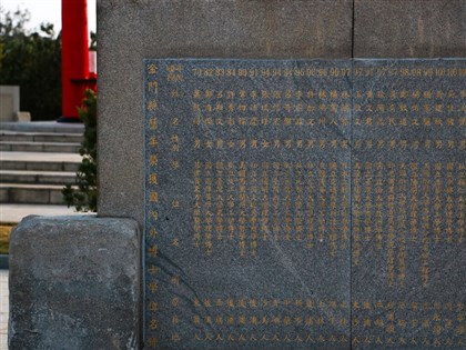 金門女性晉匾漸增 學者：是否為性別變革仍待觀察