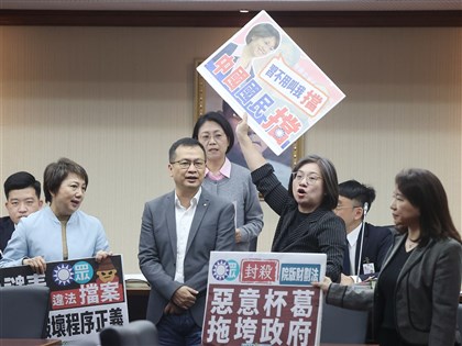 藍白4度封殺國防特別條例　綠：法案付委才能討論