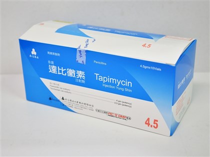 永信抗生素藥品混入玻璃碎片 食藥署要求回收2.7萬瓶
