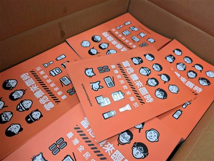 劉世芳：小橘書官網將更新暴力襲擊、恐攻應對指引