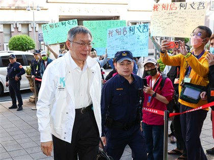 京華城與政治獻金案辯論終結　115年3月26日宣判