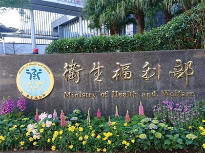 藍白推台灣未來帳戶　衛福部：需顧財政紀律與公平配置