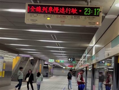 宜蘭外海規模7地震　北捷全線慢速行駛