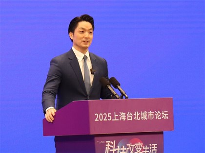 上海雙城論壇　蔣萬安致詞：願台海非波濤呼嘯而是和平繁榮