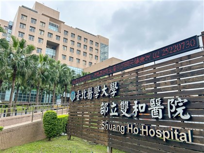 雙和醫控性騷擾案包庇輕懲 院方強調依法處理