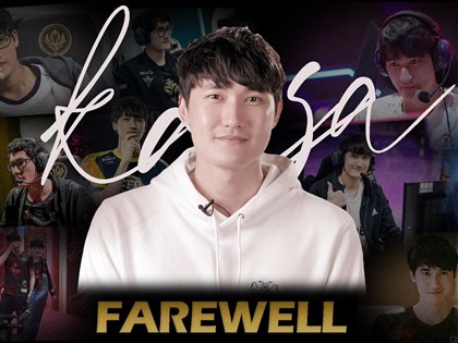 台灣傳奇電競名將Karsa退役　11年職業生涯畫句點