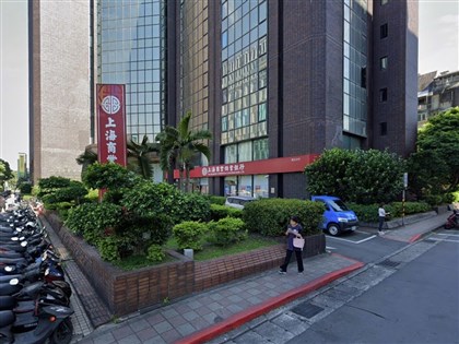 上海商銀爆發多起行員挪用公款　遭金管會開罰1200萬