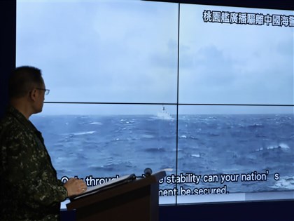 國防部：共艦侵24浬鄰接區　海軍班超艦示警驅離