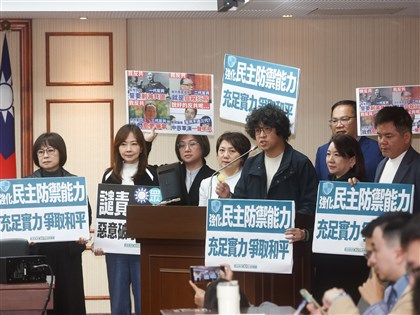 藍白5度封殺1.25兆國防特別條例　無法排入1月2日院會議程