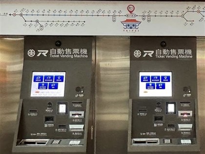 LINE Pay Money買台鐵票　115年5月底前啟用