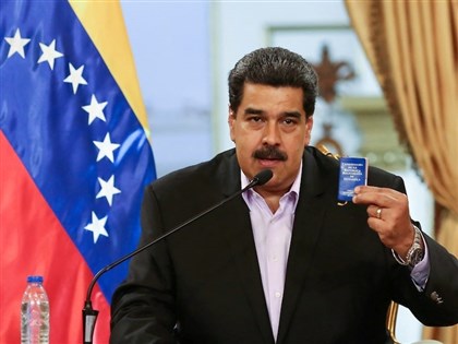 美議員引述盧比歐：馬杜洛將在美國就刑事指控受審