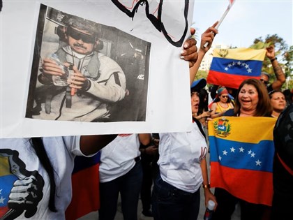 馬杜洛被捕面臨司法審判　美國指控多項罪名一覽