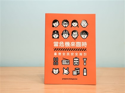 內政部：小橘書發送率近97%　彰屏部分鄉鎮續發