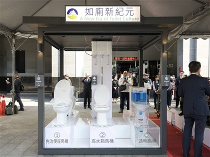環境部設裝置藝術　宣導衛生紙丟馬桶