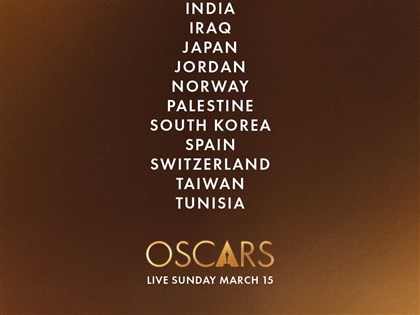 左撇子女孩入圍奧斯卡國際影片15強　影藝學院點名Taiwan