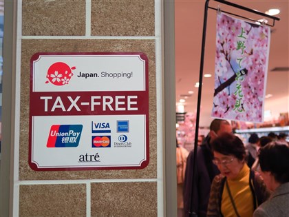 日本退稅新制11月上路如何辦理？　與現行制度比較一次看