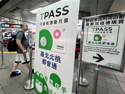 總預算案未審恐影響TPASS　公路局坦言沒備案