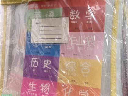 小北百貨販售簡體字作業袋挨轟 官方緊急通知194門市下架