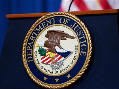 川普政府打擊詐欺 司法部成立專責新部門