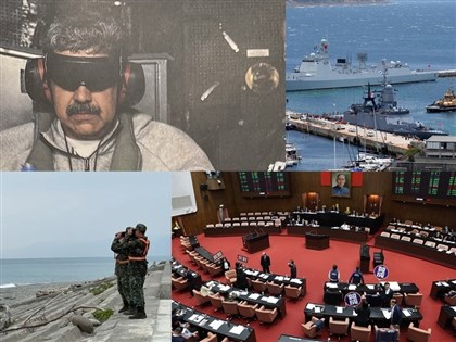 0104-0110一週大事