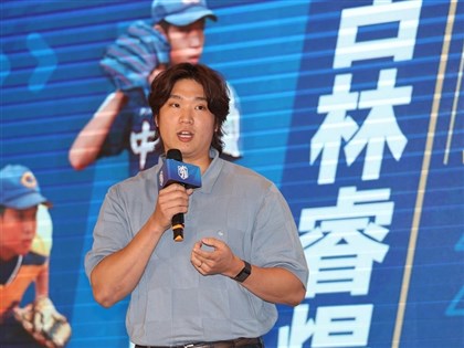 古林睿煬15日是否投入WBC集訓　賣關子「到時就知道」
