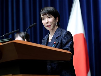 日媒:高市早苗確定解散眾院意向 近期正式宣布