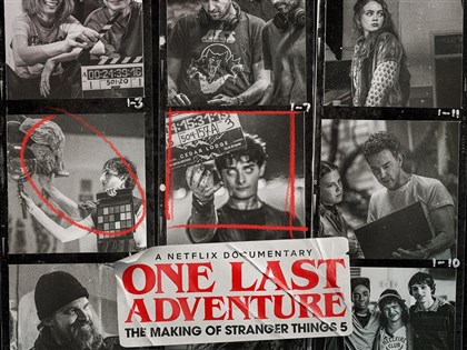 怪奇物語紀錄片上線　5首80年代經典歌曲回味「顛倒世界」[影]