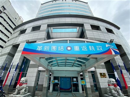 國民黨：文傳會副主委林益諄主動請辭　鄭麗文已准