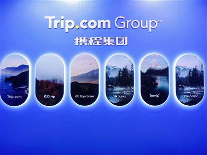 中國旅遊巨頭攜程涉壟斷遭查 去年前3季淨利1305億引側目