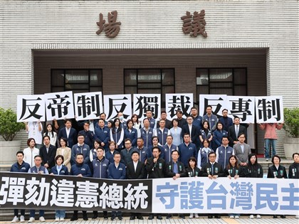 賴總統彈劾案首場公聽會登場　直播、與會專家代表名單看這裡