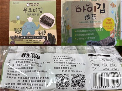 嬰幼兒海苔重金屬超標　孩子吃到該怎麼辦？就醫情境一次看