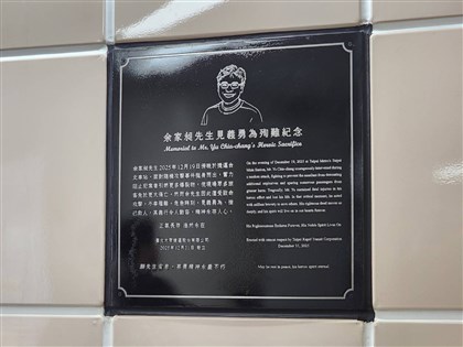 北檢：北市隨機殺人案犯嫌原定大量投擲汽油彈　余家昶阻撓未得逞