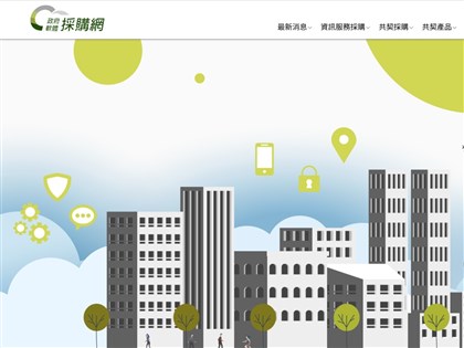 政府軟體共契採購首破百億　國產軟體訂單占過半