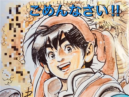 畫死小當家後「中華一番」短暫休刊　作者曾謝台灣讀者給建議